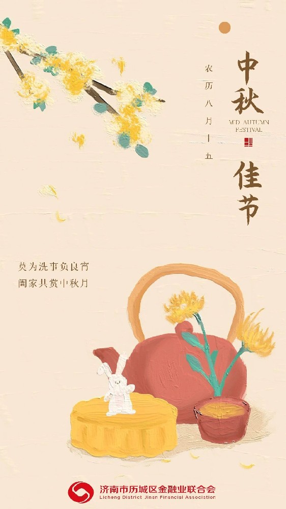微信图片_20231007103555.jpg